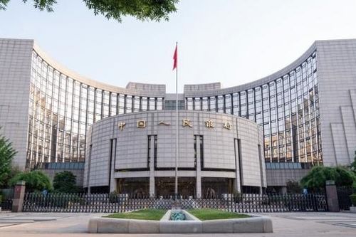 Trung Quốc bơm gần 19 tỷ USD vào hệ thống tài chính giữa khủng hoảng nợ của Evergrande