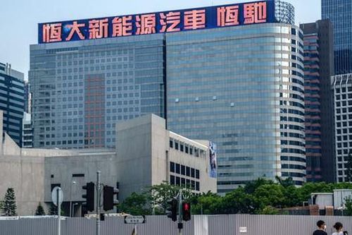 Cơn địa chấn Evergrande