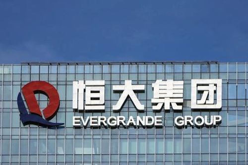 PBOC 'hứa' sẽ cứu người mua nhà trong khi Evergrande sụp đổ