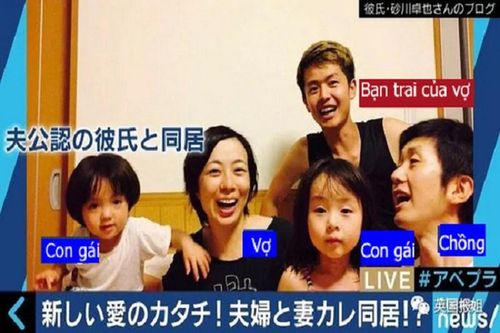 Chồng giúp vợ đưa 'bồ' về sống chung, lý do gây tranh cãi