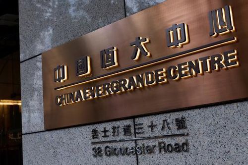 Cổ phiếu Evergrande bị ngừng giao dịch, nhà đầu tư như 'ngồi trên đống lửa'