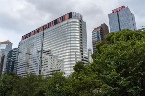 Giao dịch cổ phiếu China Evergrande tạm dừng ở Hong Kong