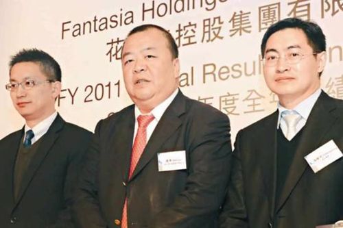 Nhà phát triển bất động sản Trung Quốc Fantasia cận kề phá sản
