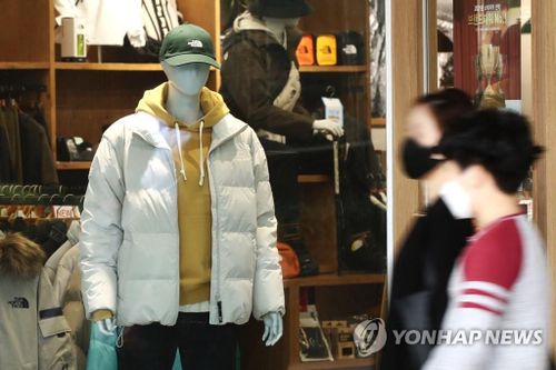 Hàn Quốc: Nền nhiệt ở Seoul giảm xuống mức thấp nhất trong 64 năm