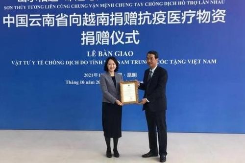 Tỉnh Vân Nam, Trung Quốc tiếp tục trao tặng vật tư y tế phòng chống dịch Covid-19 cho Việt Nam