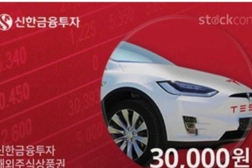 Các cặp tình nhân Hàn Quốc rộ mốt tặng cổ phiếu thay vì hoa