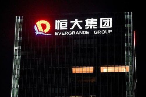 Evergrande kịp thời trả lãi trái phiếu trước thời hạn tuyên bố vỡ nợ
