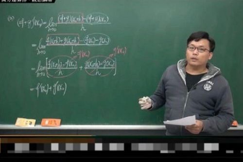 Nam giáo viên dạy Toán vừa kiếm tiền vừa nổi tiếng nhờ bán video bài giảng trên... web khiêu dâm
