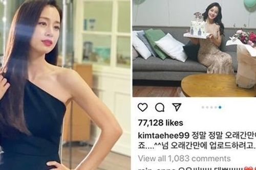Kim Tae Hee vừa tái xuất mạng xã hội, Bi (Rain) lập tức khen 'nóc nhà' rồi thả cả loạt tim