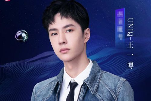 Đêm Đầy Sao 19/1: Tiêu Chiến hội ngộ Vương Nhất Bác nhưng sẽ không hát vì lý do này