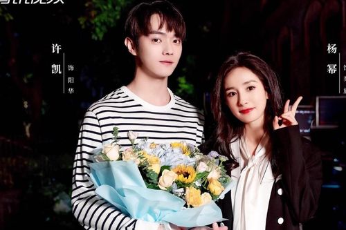 'Định luật 80/20 của tình yêu' qua ải kiểm duyệt: Ngày gặp gỡ Dương Mịch và Hứa Khải không còn xa