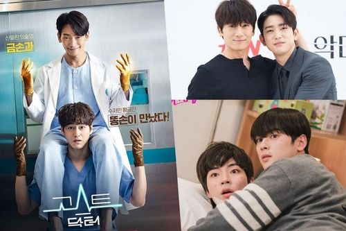 5 cặp sao nam gây ấn tượng nhất trên phim Hàn: Bi Rain rủ Kim Bum tấu hài, Cha Eun Woo phá đảo không kém