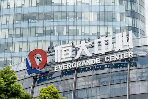 'Bom nợ' Evergrande của Trung Quốc