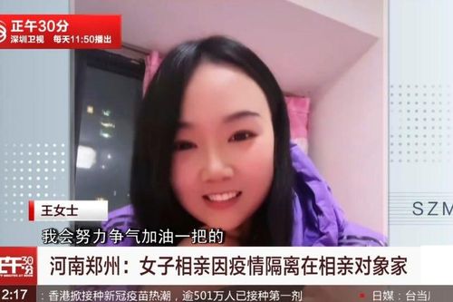 Cô gái Trung Quốc vừa ăn xong bữa tối hẹn hò thì thành phố phong tỏa