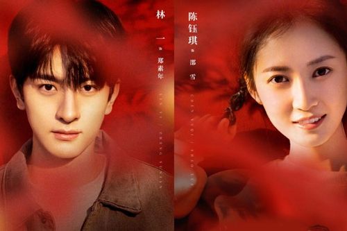 Drama 'Xưa có ngói Lưu Ly' chốt lịch lên sóng: Trần Ngọc Kỳ cùng lúc yêu cả Lâm Nhất lẫn Lý Dịch Phong?