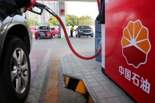 PetroChina Fuel Oil bị điều tra, tịch thu các khoản lợi nhuận bất hợp pháp