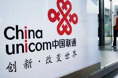 Nhà mạng Trung Quốc Unicom phản pháo Mỹ sau lệnh cấm cửa