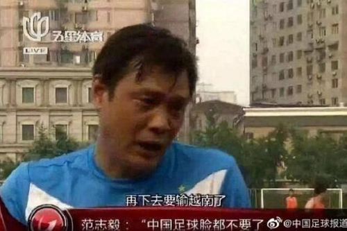 Lời tiên tri đội tuyển Trung Quốc thua Việt Nam thành sự thật