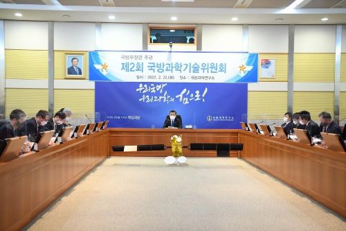 Hàn Quốc thông báo kế hoạch phóng thử lần đầu tiên loại tên lửa mới