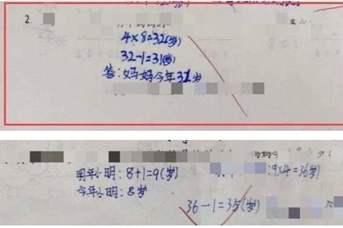 Phép toán Tiểu học 32-1=31 bị chấm điểm 0 gây tranh cãi, cô giáo đưa ra lời giải thích thế nào?