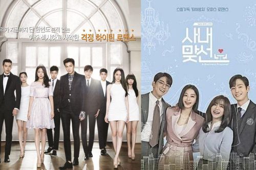 Top các bộ phim Lọ lem - Hoàng tử: Lee Min Ho thống trị, Hẹn Hò Chốn Công Sở chưa phải đỉnh nhất
