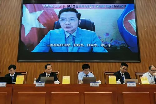 Tổng lãnh sự quán Việt Nam tại Nam Ninh dự Hội nghị phát triển ASEAN lần thứ tư