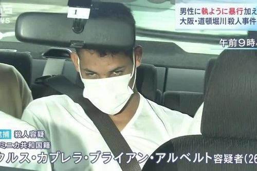 Đề nghị mức án 18 năm tù cho người sát hại du học sinh Việt ở Osaka