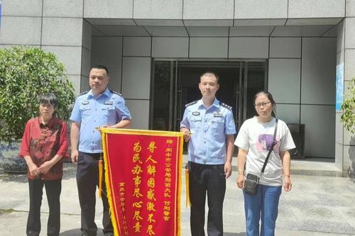 Mẹ già rong ruổi khắp nơi tìm con gái thất lạc 24 năm, cuối cùng đoàn tụ trong nước mắt nhờ một lần hỏi đường