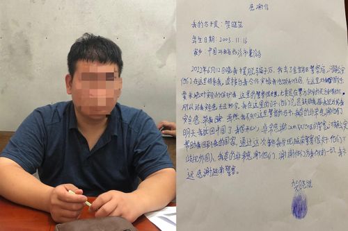 Hà Tĩnh: Người Trung Quốc bị lừa qua Việt Nam viết thư cảm ơn lực lượng công an