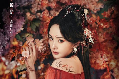 Tạo hình hồ ly của Dương Mịch