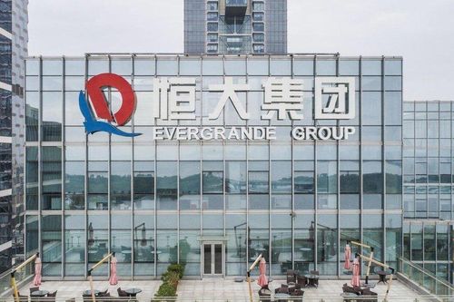 Evergrande nhận tiền hoàn trả sau khi hủy dự án sân vận động bóng đá