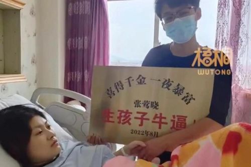 Chồng mang bằng khen đến chúc mừng vợ sinh con gái