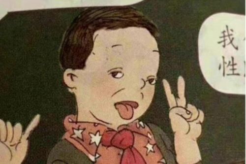 Trung Quốc trừng phạt 27 quan chức vì SGK có hình ảnh quấy rối trẻ em