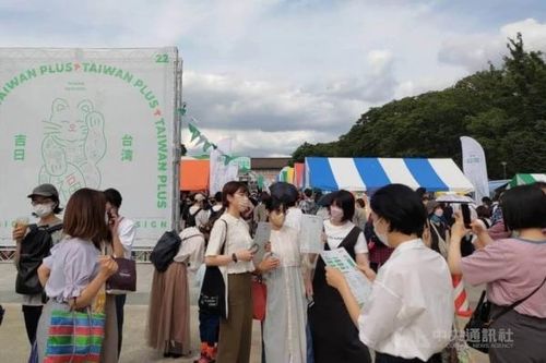 Thống đốc Tokyo kỳ vọng quan hệ chặt chẽ hơn với Đài Loan (Trung Quốc)