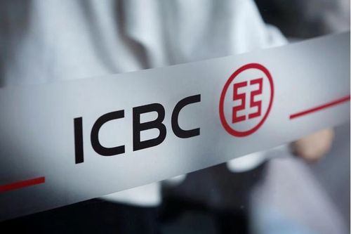 Các ngân hàng lớn Trung Quốc cam kết tăng cường hỗ trợ tài chính cho nền kinh tế