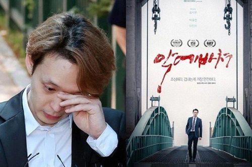 Phim mới của 'Hoàng tử gác mái' Park Yoo Chun không được phép ra rạp