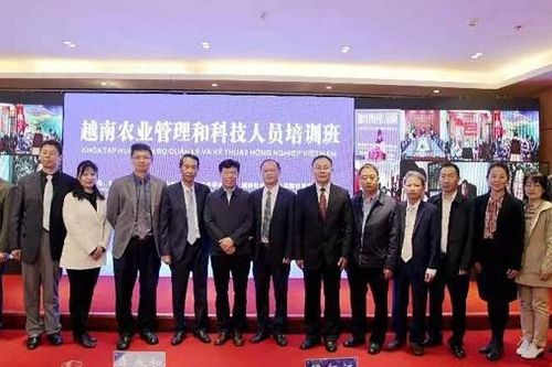 Khai mạc Khóa Tập huấn cán bộ quản lý và kỹ thuật nông nghiệp tại Vân Nam, Trung Quốc