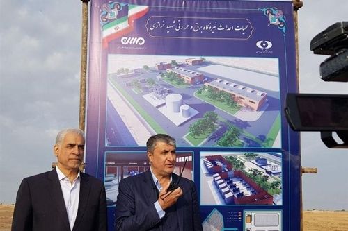 Iran xây dựng nhà máy điện hạt nhân 2 tỉ đô la