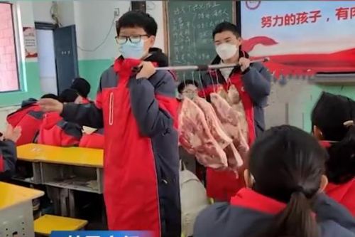 Trường học Trung Quốc đặt mổ 100 con lợn, thưởng cho học sinh giỏi dịp Tết
