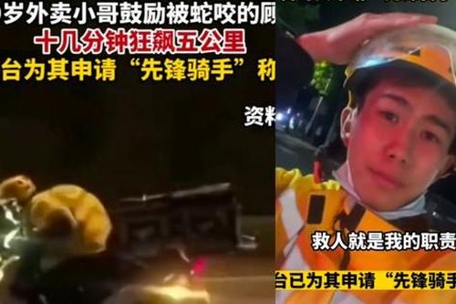 'Người hùng shipper' nổi tiếng MXH xứ Trung nhờ cứu cô gái thoát chết trong gang tấc
