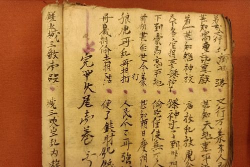 Kho tàng sách cổ Nôm Dao - nơi lưu trữ tri thức bản địa người Dao