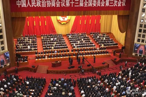 Quốc hội Trung Quốc họp, chuẩn bị bầu các chức danh quan trọng