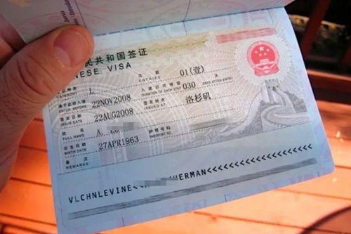 Trung Quốc khôi phục cấp các loại thị thực như trước dịch