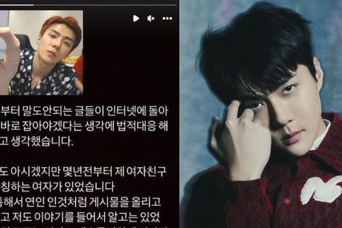 Oh Sehun (EXO) 'đã căng', lên Instagram dằn mặt người giả mạo là bạn gái