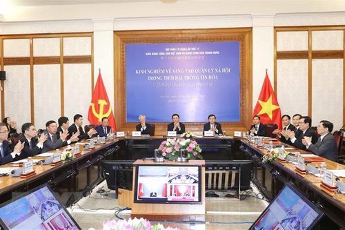 Hội thảo Lý luận lần thứ 17 giữa Đảng Cộng sản Việt Nam và Trung Quốc
