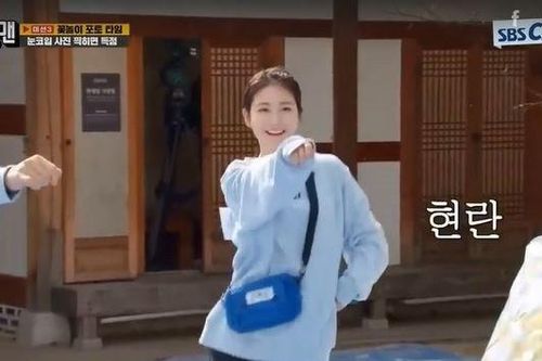 'See tình' của Hoàng Thùy Linh gây sốt ở 'Running Man' Hàn Quốc