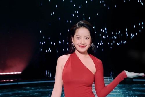 Chi Pu chính thức xuất hiện tại show truyền hình đình đám xứ Trung