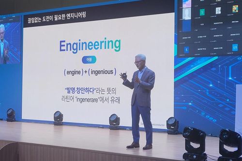 Samsung lên kế hoạch phát triển siêu máy tính, sản xuất chip vượt TSMC trong vòng 5 năm