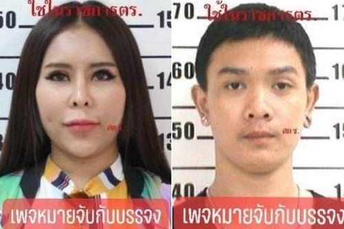 Cặp vợ chồng lừa đảo bị phạt tù 25.280 năm