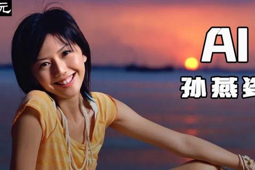 Nữ ca sĩ Tôn Yến Tư bị công nghệ AI 'cướp nghề' làm dấy lên tranh cãi về bản quyền